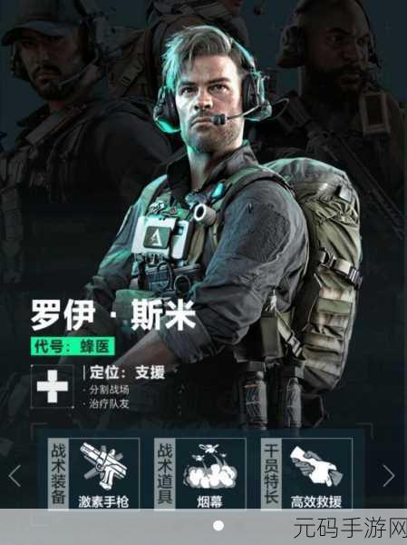三角洲行动新篇章,鳄鱼角色多重用途揭秘与深度解读