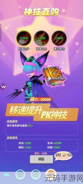 超元气火柴人,深度伙伴选择与高效搭配攻略全解析