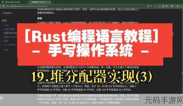 掌握关键技巧,简化 Makepad Rust 代码不再难