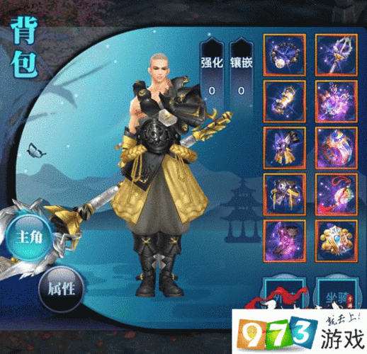 剑侠情缘手游二级椅子大全,多样种类与详尽材料成本揭秘