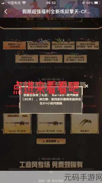 CF手游烟雾头实战攻略,掌控烟雾中的战局