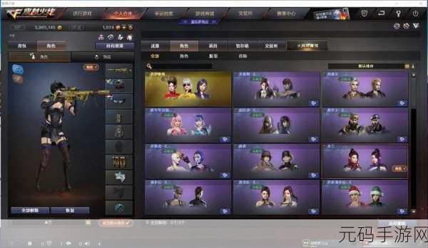 CF手游烟雾头实战攻略,掌控烟雾中的战局