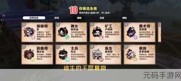 手游资讯,揭秘蛋仔派对脸谱面具的获取之道