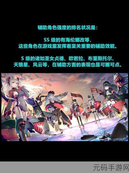 手游资讯,碧蓝航线坠落之翼活动盛大预告,双SSR角色震撼登场