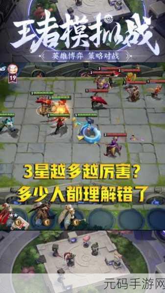 王者荣耀边境突围模式深度玩法解析与高效策略实战探讨
