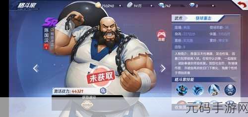 手游资讯,揭秘拳皇风云中陈国汉的身高之谜