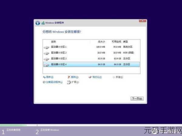 轻松搞定!Win7 自定义磁盘名称全攻略