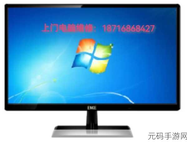 轻松搞定创建转储文件失败蓝屏难题