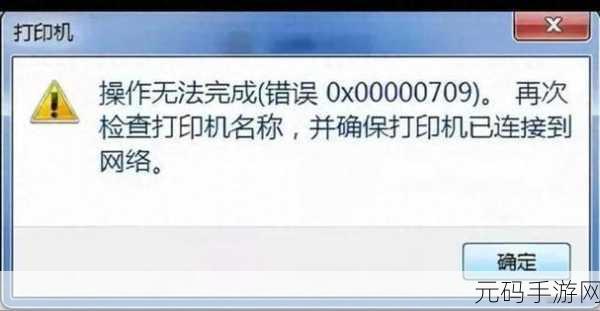 轻松搞定0x80070002错误代码,秘籍在此!