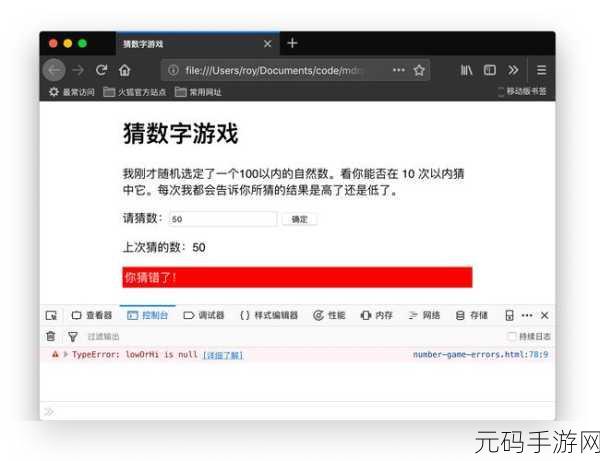 轻松搞定0x80070002错误代码,秘籍在此!