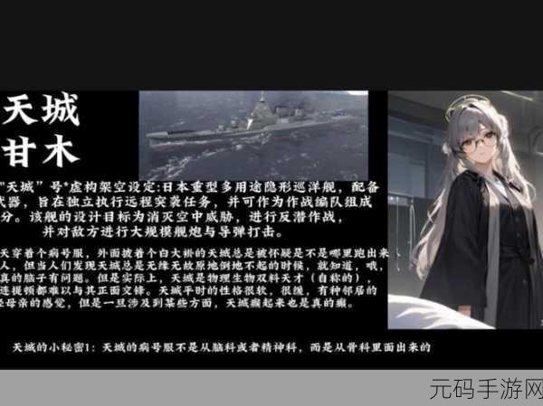 手游资讯,2025年海疆新锐——战舰少女驱逐舰响升级改造方案震撼发布