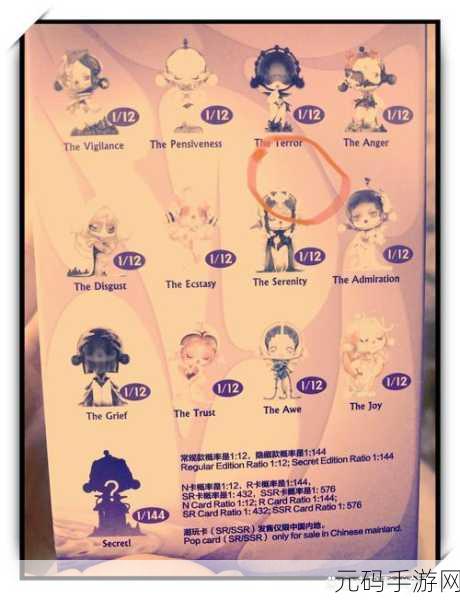 鼹鼠先生惊喜降临第五人格!抽卡之谜与玩家心声交织的手游新篇章