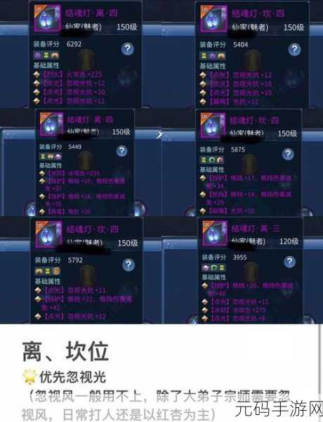 倩女幽魂手游魅者法术致命之秘,全新版本更新深度解析