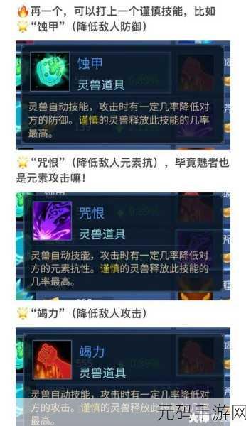 倩女幽魂手游魅者法术致命之秘,全新版本更新深度解析
