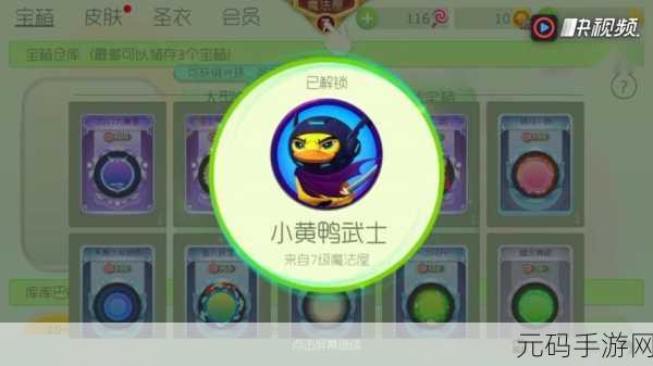 球球大作战魔法屋等级攻略,解锁你的策略与技巧