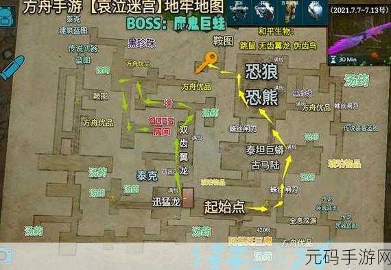 方舟生存进化手游资讯,工具栏神秘消失,探秘解决之道全面解析