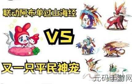 洛克王国手游阿布·软趴趴获取全攻略