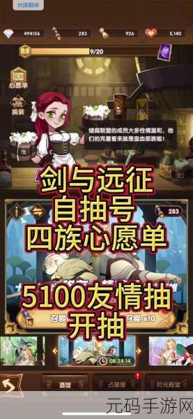 剑与远征艾伦糖果派送活动深度揭秘，解锁游戏内趣味新玩法