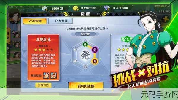 猎人手游战斗舞者毕业装备推荐深度解析