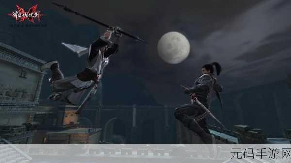 流星蝴蝶剑手游,兵器搭配艺术,揭秘最佳武器组合之道
