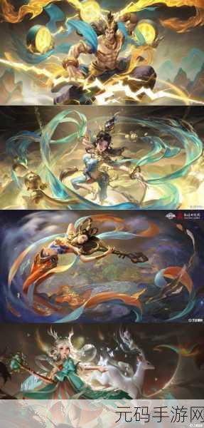 王者荣耀限时盛惠,遇见飞天与武则天皮肤盛宴震撼来袭