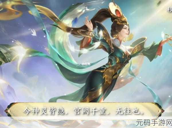 王者荣耀女娲补天史诗级语音台词全览,聆听创世之秘,探索补天传奇