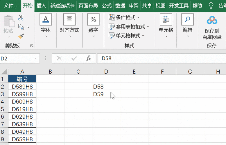 Excel 序号快速大量填充秘籍