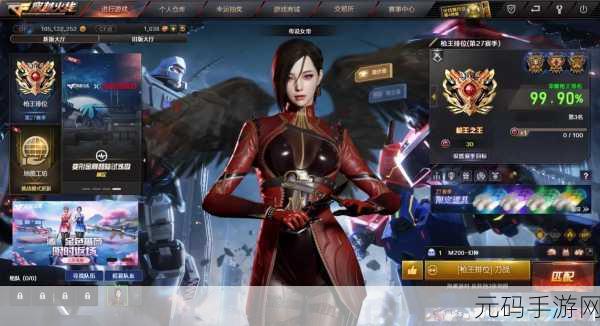 CF东部刀战王者争霸——揭秘刀锋之巅的最强者