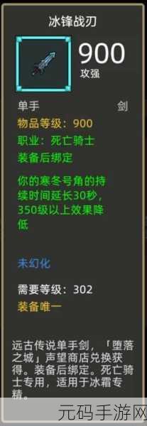 我的勇者垃圾桶装备获取全攻略,挑战科学怪人及多种途径揭秘