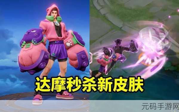 王者荣耀达摩拳王皮肤深度解析,特效、手感与性价比,值得你拥有吗?
