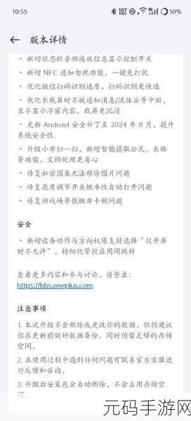 破解 Android Hprof 卡顿难题，畅玩手游无阻碍