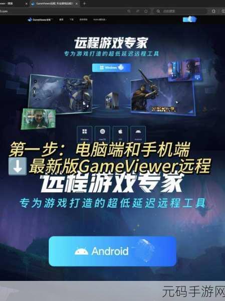 破解 Android Hprof 卡顿难题，畅玩手游无阻碍