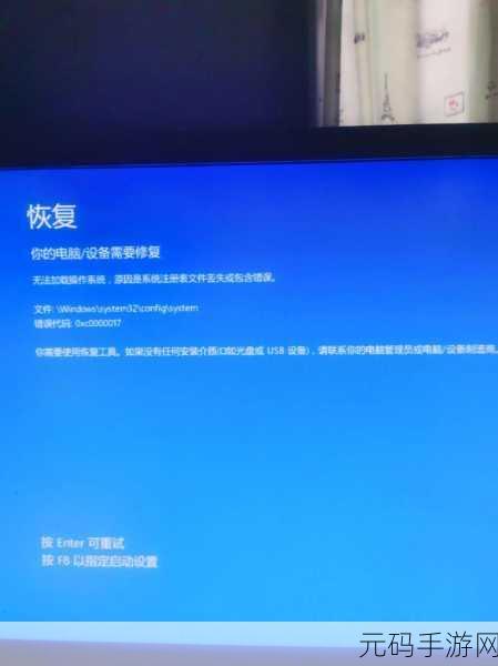 DNF游戏遭遇蓝屏危机,玩家应对策略全解析