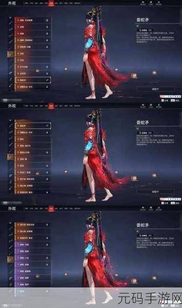 剑灵黑血,江湖新传说手游资讯速递