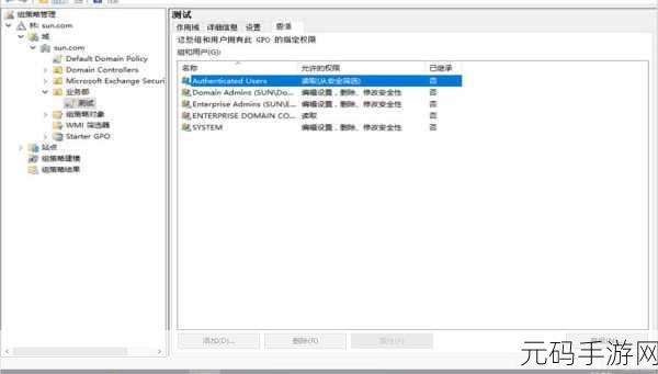 Win10 本地组策略，轻松开启审核策略，阻止事件日志删除