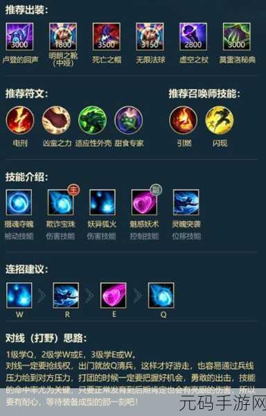 LOL手游2025年语音包切换全攻略