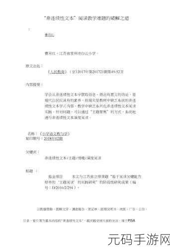文档保存的诡异消失难题破解之道