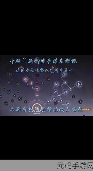 超神之路深度探索,揭秘猎魂与命魂的终极奥义