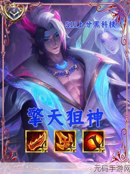 超神之路深度探索,揭秘猎魂与命魂的终极奥义