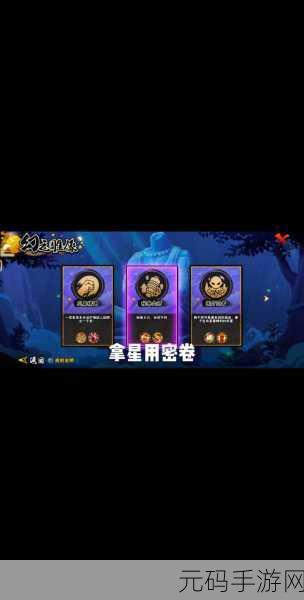 火影忍者手游新版本爆料,萌新秒变高手的秘籍来袭!
