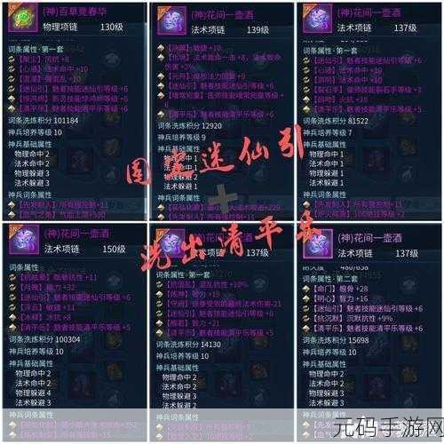 倩女幽魂手游60级师门烹饪任务高效完成攻略