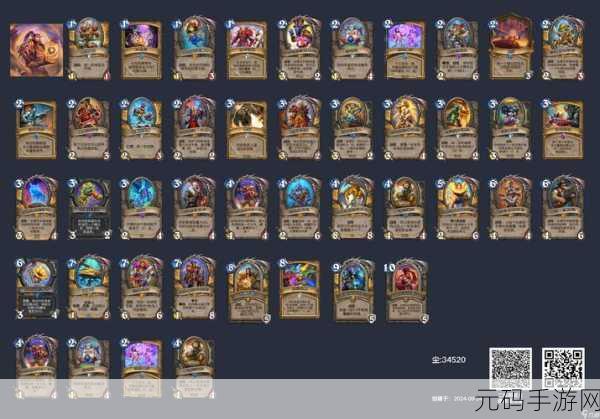 炉石传说冰封王座新版本,传说恶魔术卡组搭配策略深度解析
