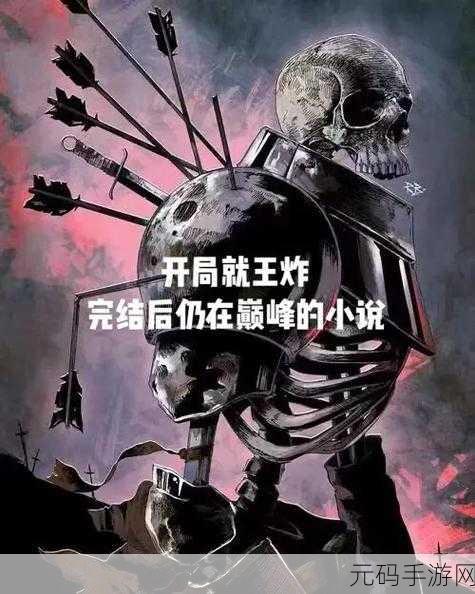 魂武者圣火大夏爬塔副本,资源管理艺术与制胜策略深度剖析