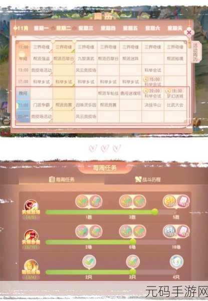 梦幻西游高效跑商全攻略,揭秘游戏内最快赚钱路线与技巧