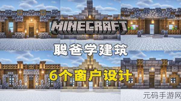 我的世界雕刻工艺艺术之旅,全新版本更新深度解析