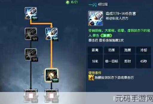 剑灵剑士秒伤低问题深度解析与优化策略手游资讯