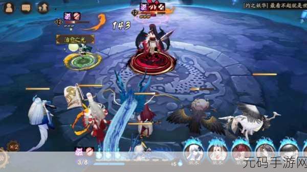阴阳师手游新版本揭秘,探索未知神秘力量,开启前路新篇章