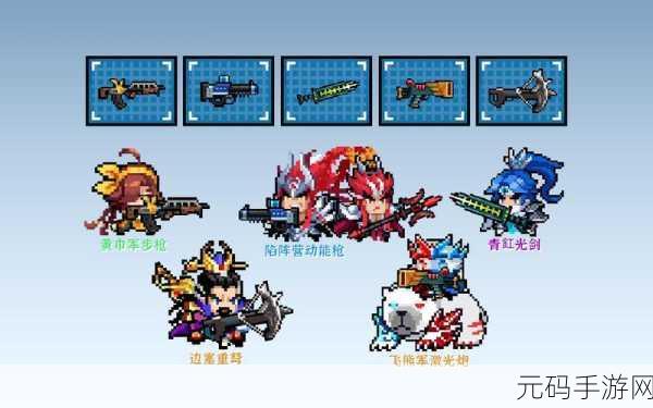 元气骑士新玩法揭秘,看电视拿武器,解锁战斗新姿势