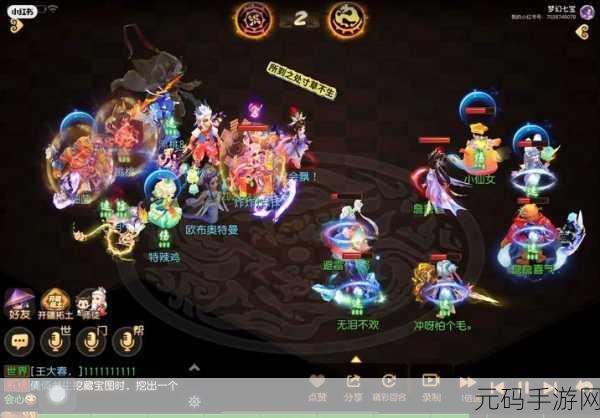 梦幻西游手游,碎甲术与破甲术深度对比,哪个更胜一筹?