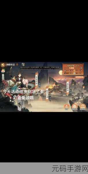 阴阳师手游跨区好友功能全面解锁,开启全新社交互动体验